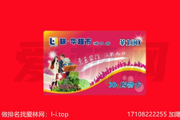锡林郭勒回收购物卡