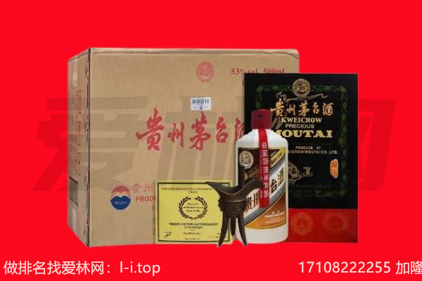 锡林郭勒回收陈年茅台酒